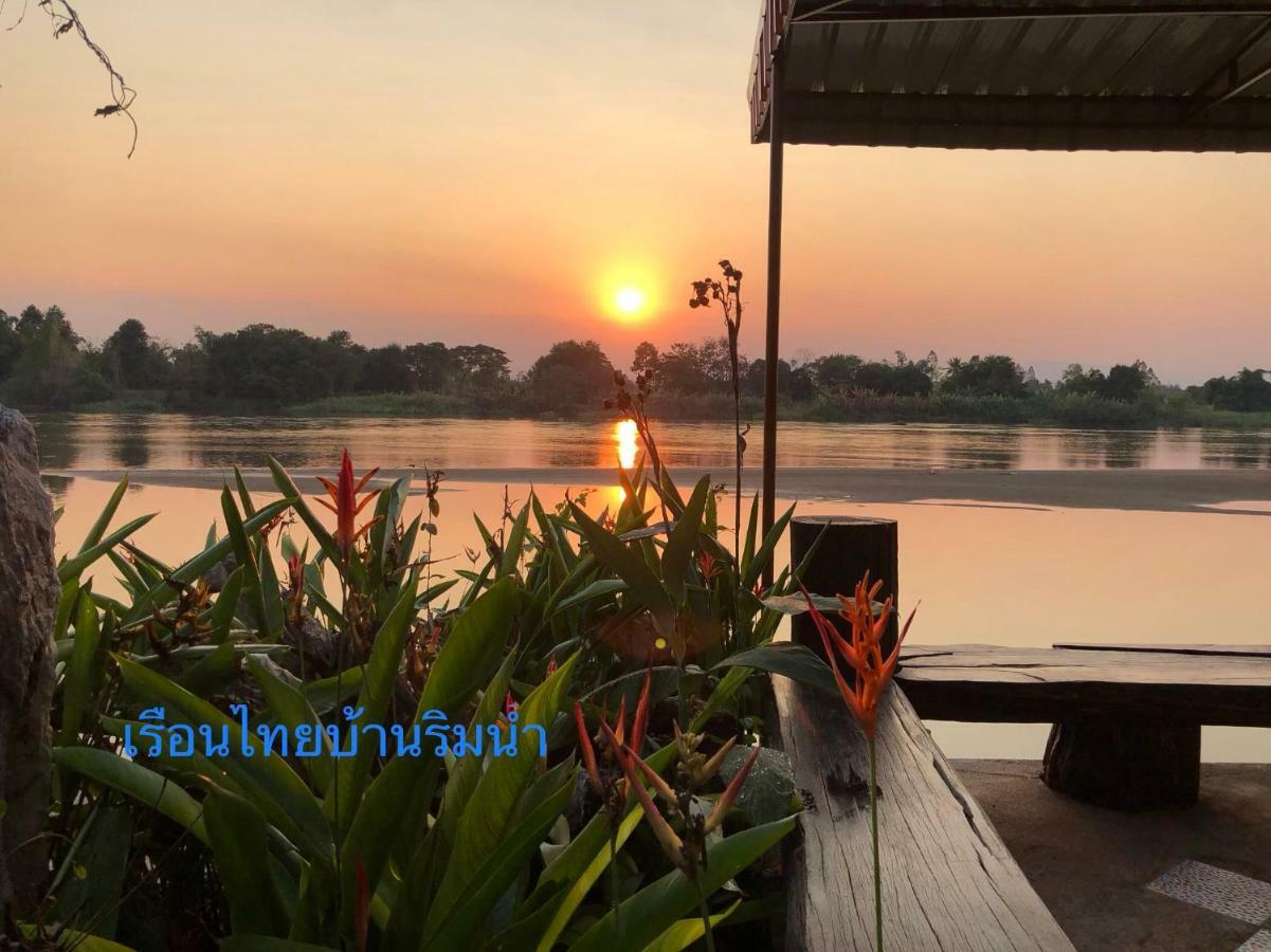 Ruen Thai Ban Rim Nam *